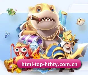 html-top-hthty.com.cn APP 深度功能